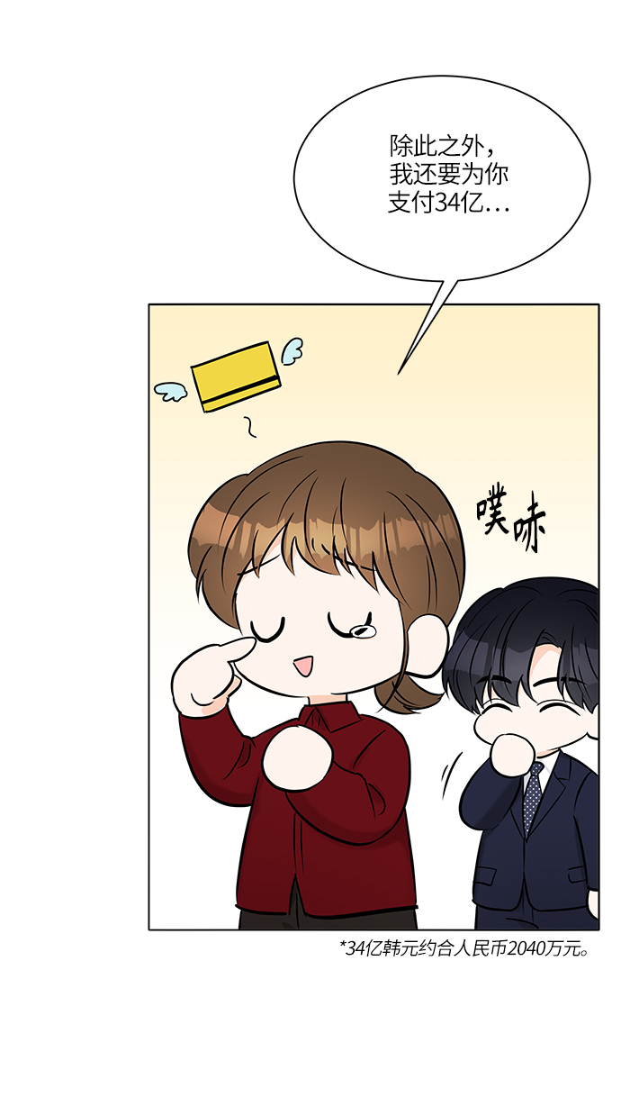 第15话36