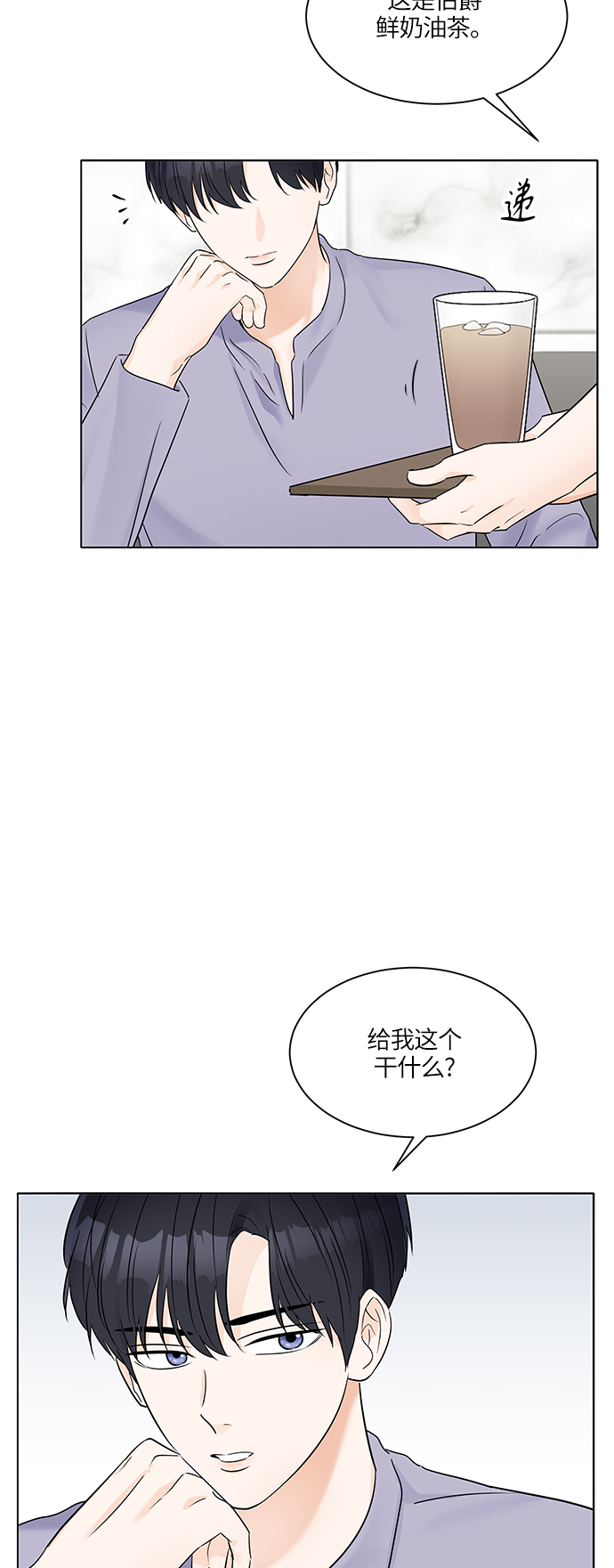 第29话30