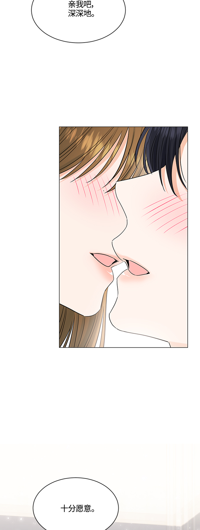 第103话33