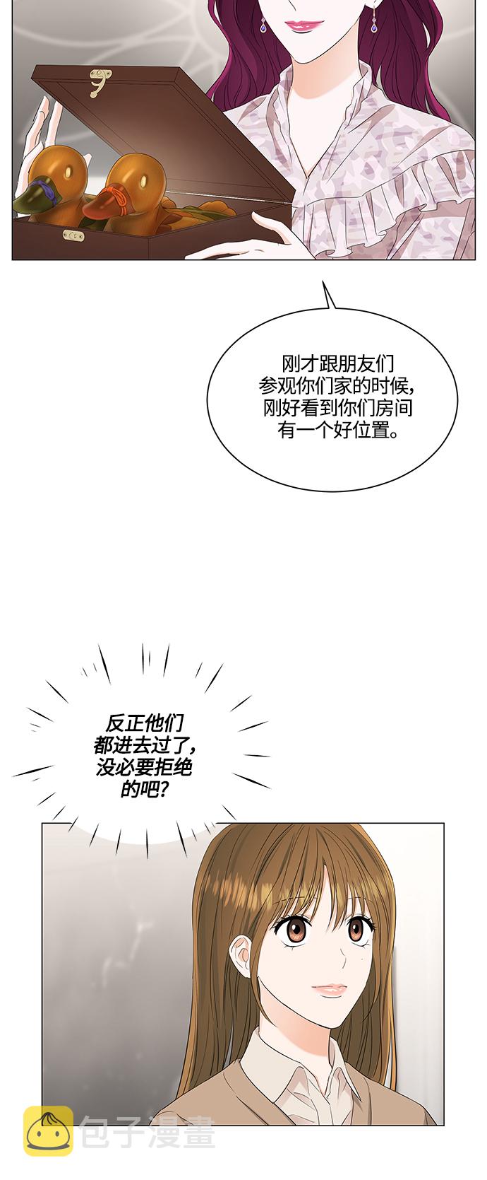 第89话17
