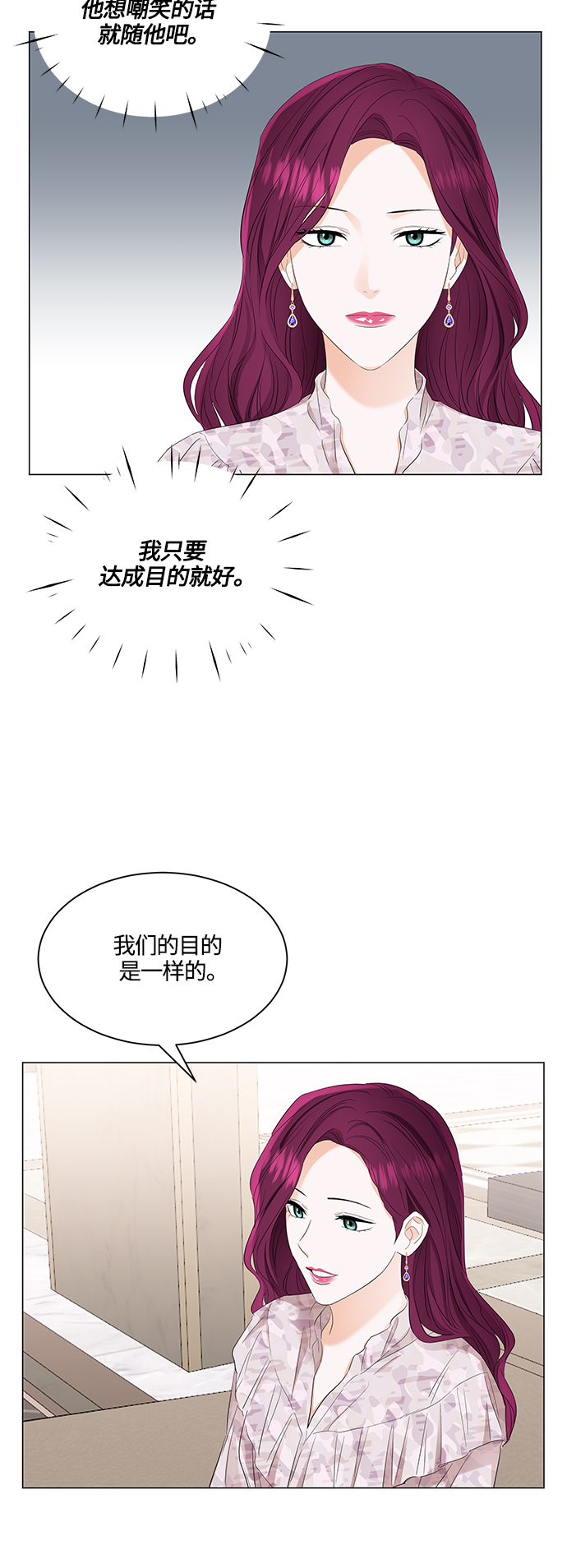 第85话34