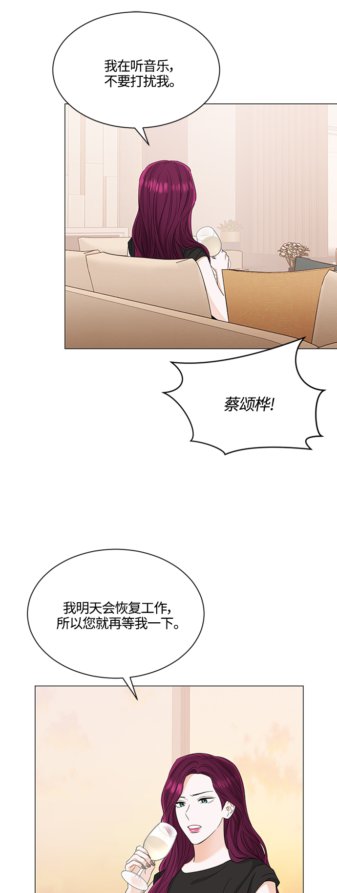 第118话30