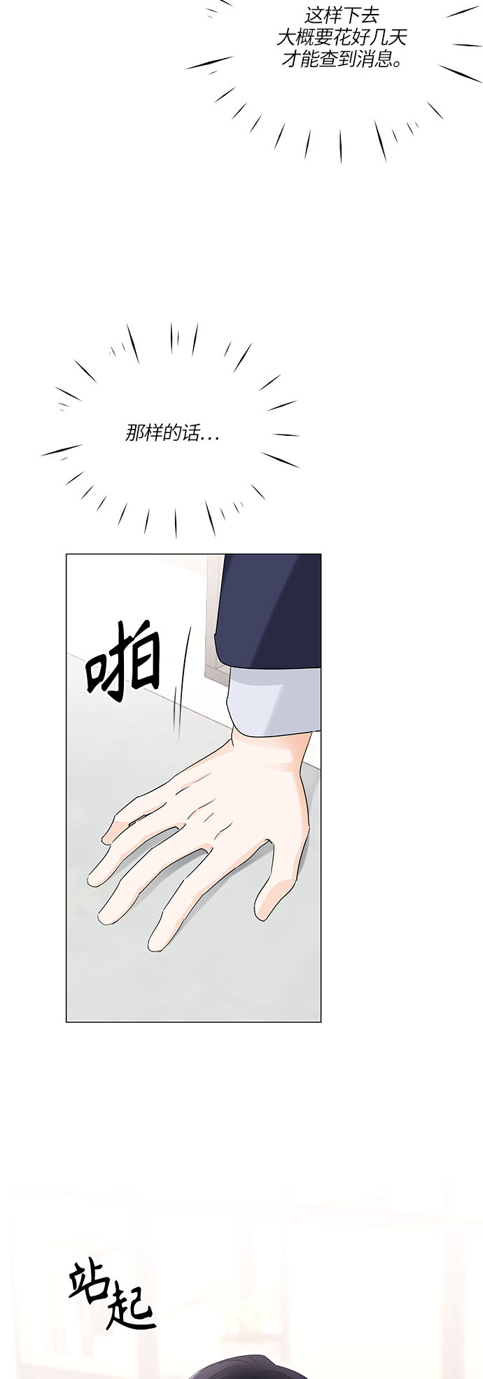 第55话48
