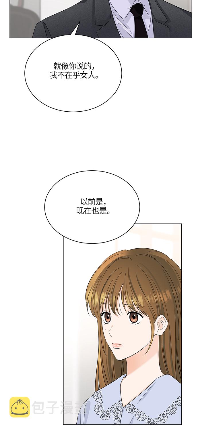 第63话39