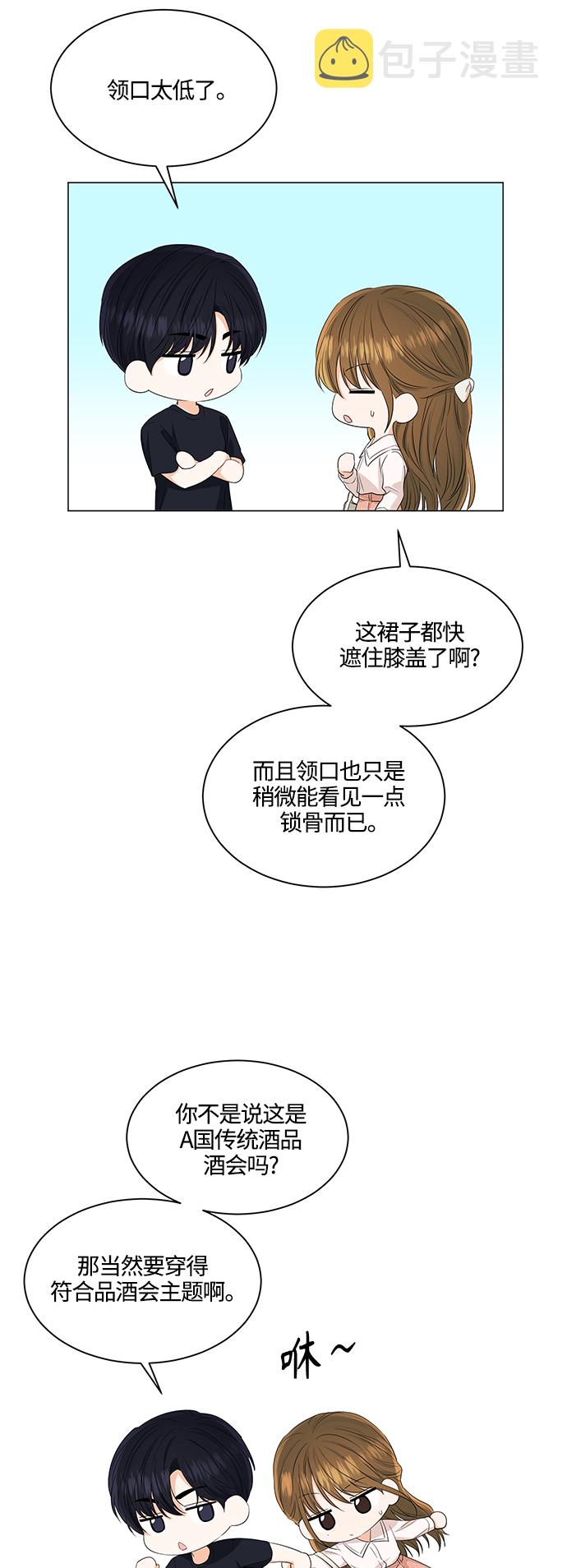 第91话4