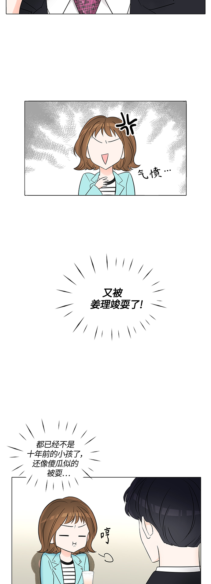 第2话27
