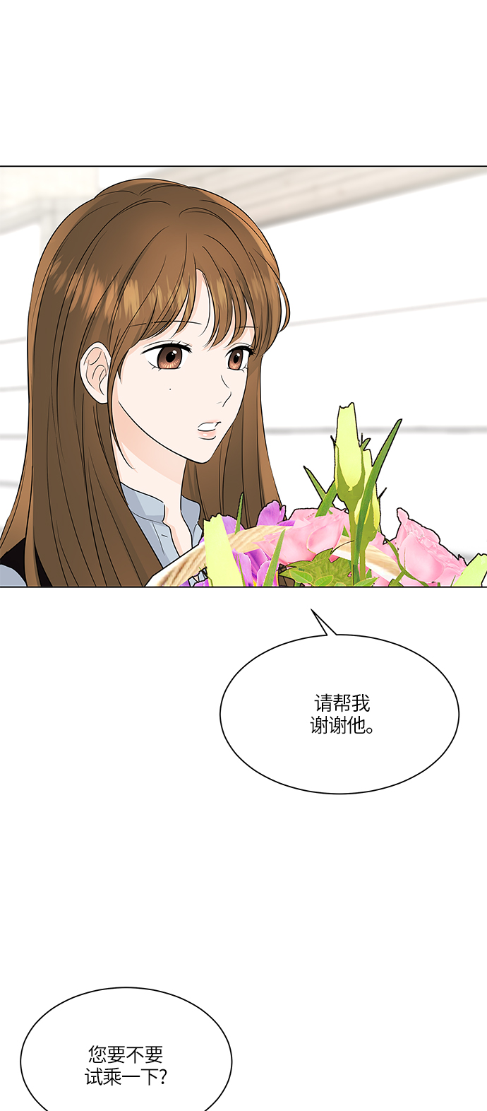 第47话24