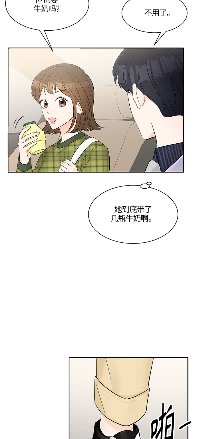 第11话38