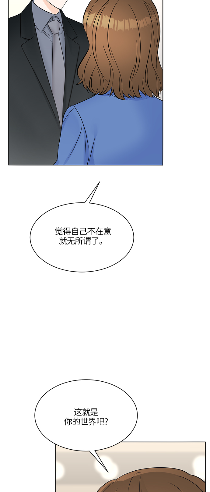 第18话40