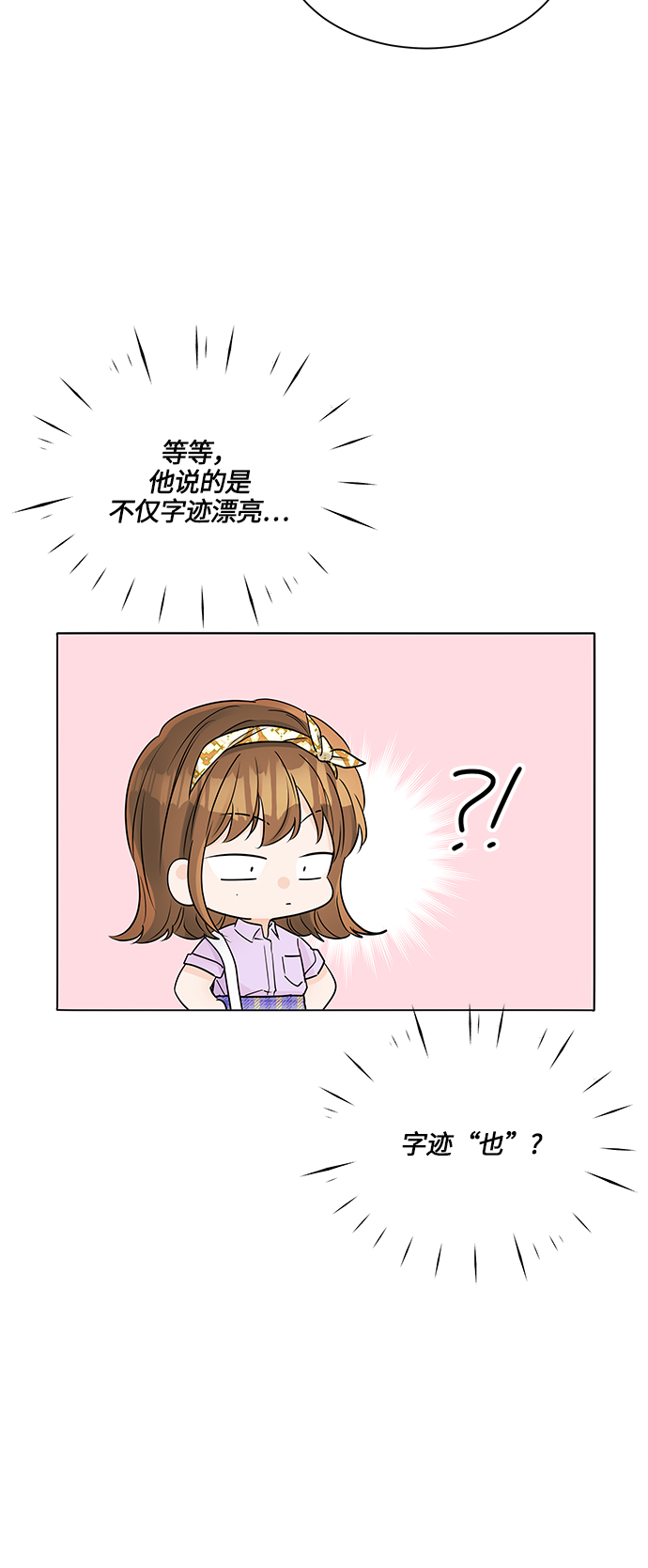 第35话46
