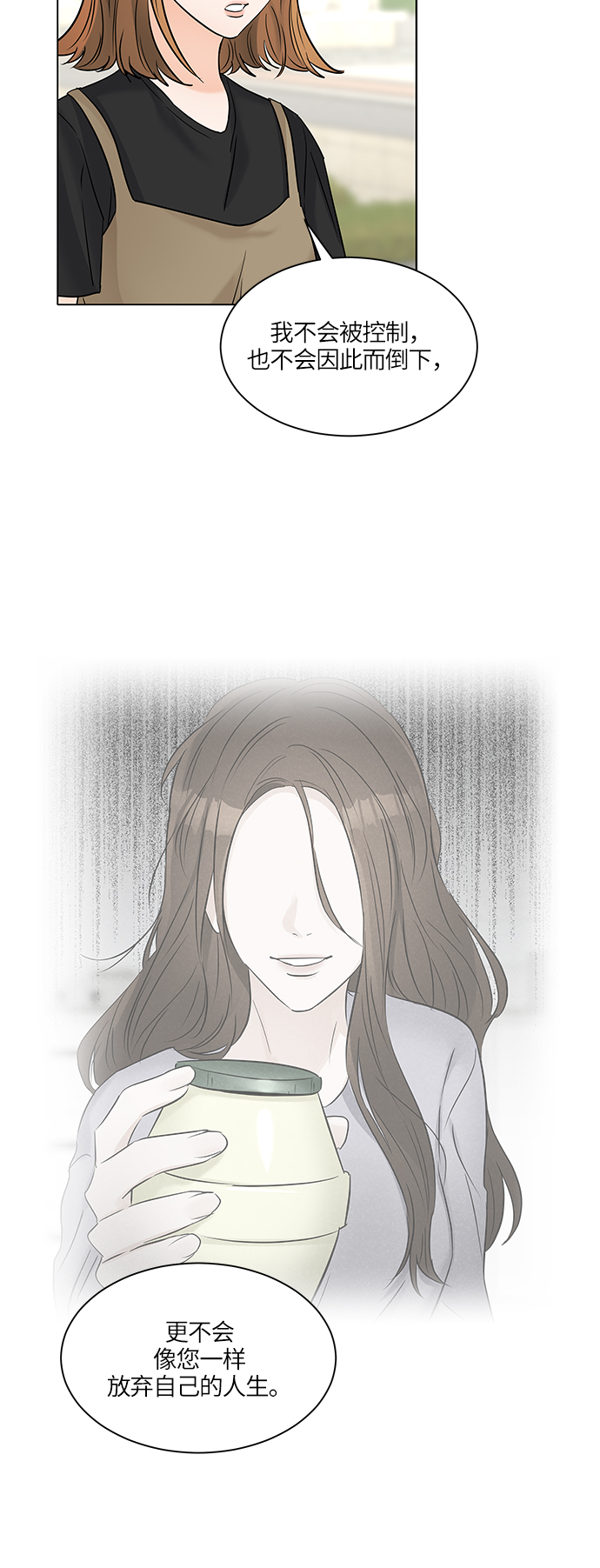 第41话8