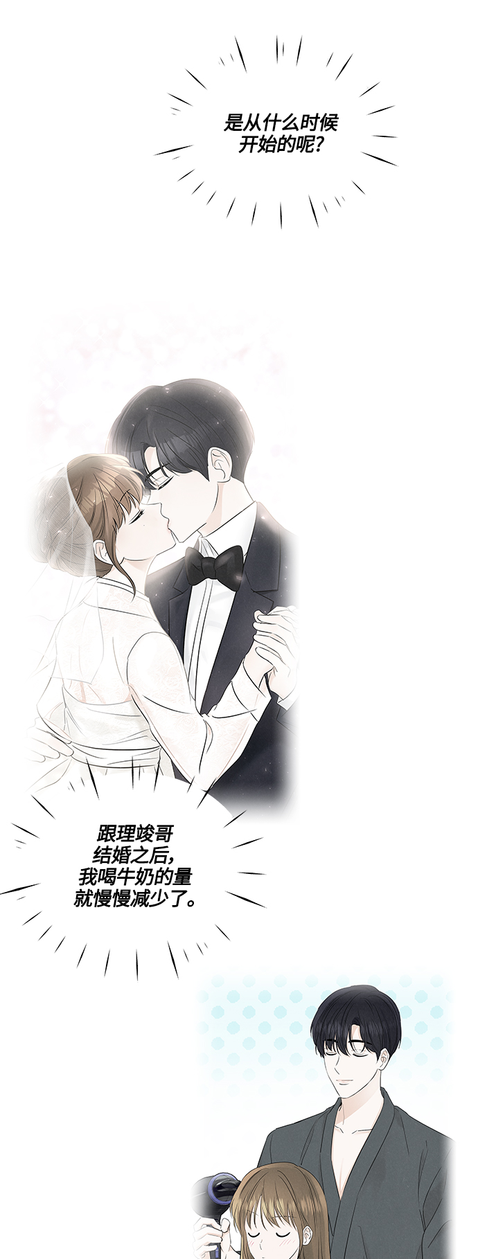 第116话18