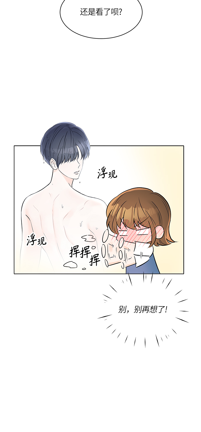 第25话66