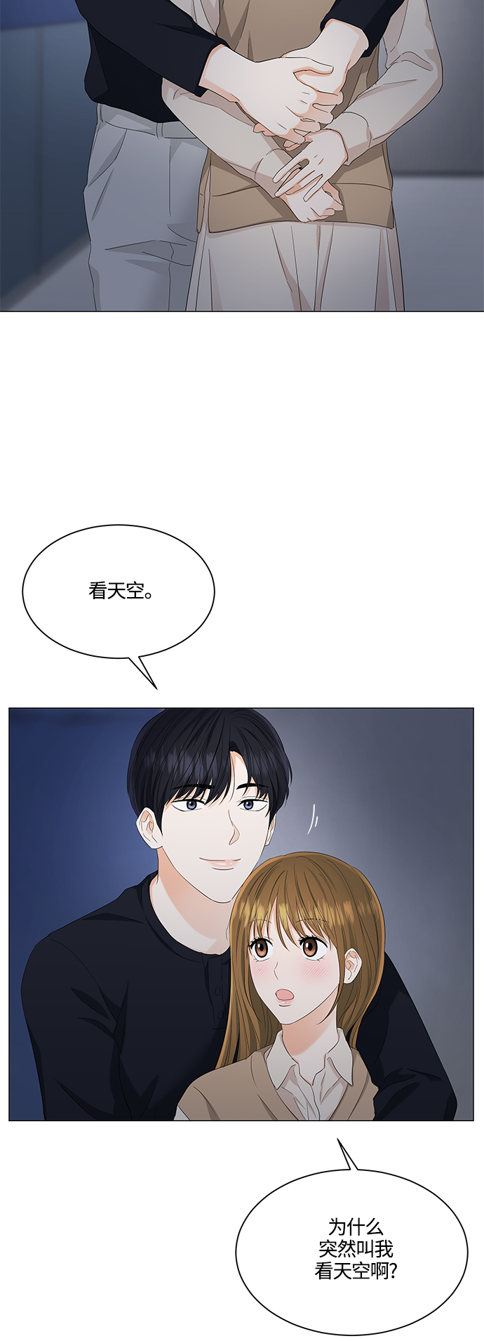 第87话10