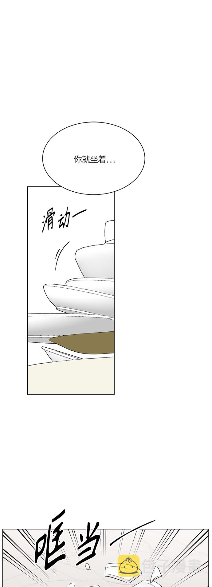 第67话35