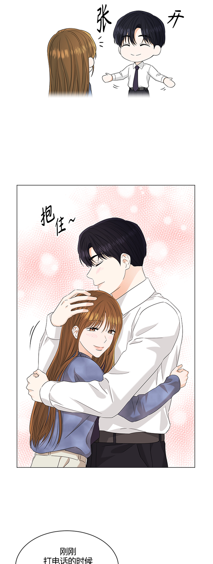 第108话28