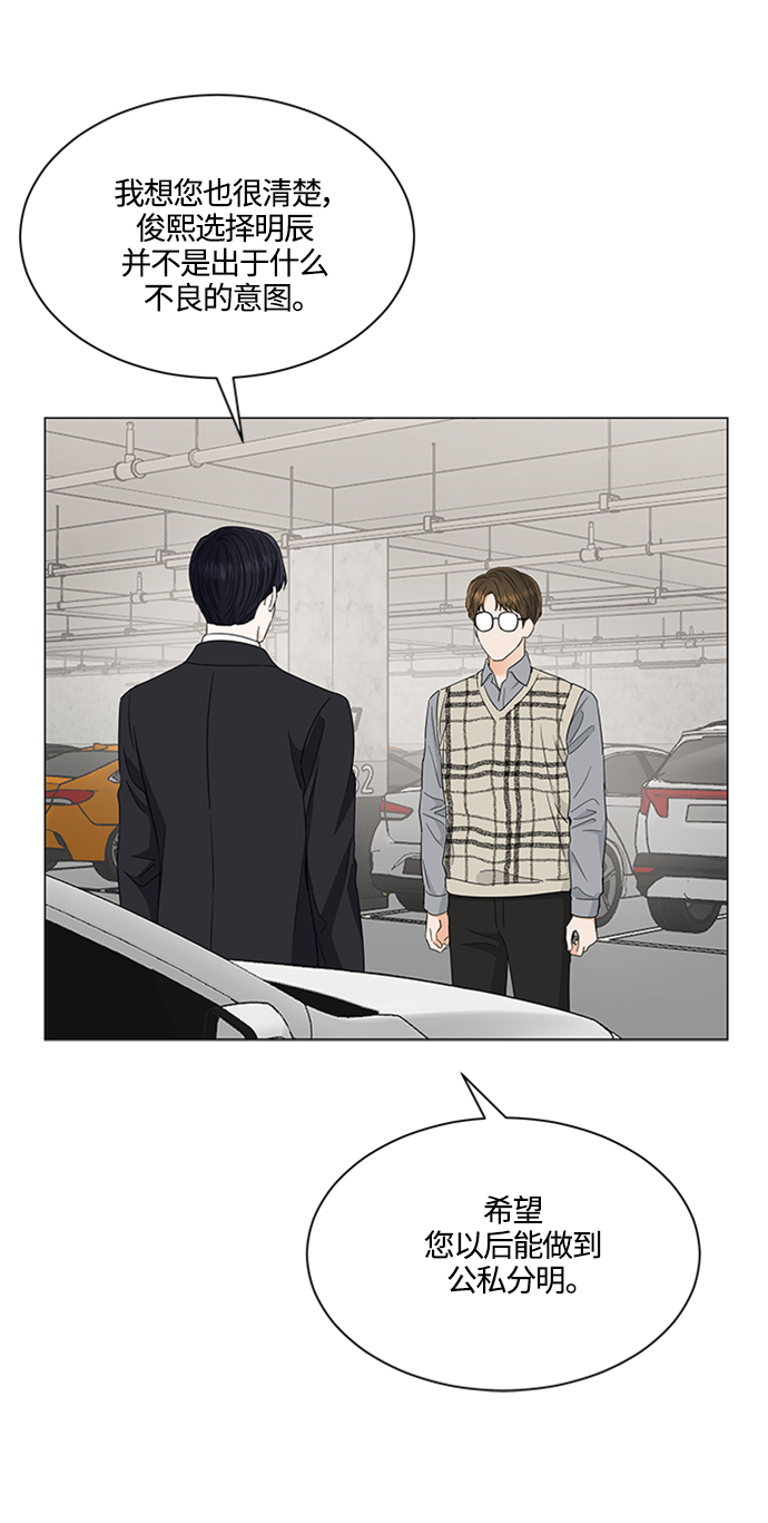 第120话31