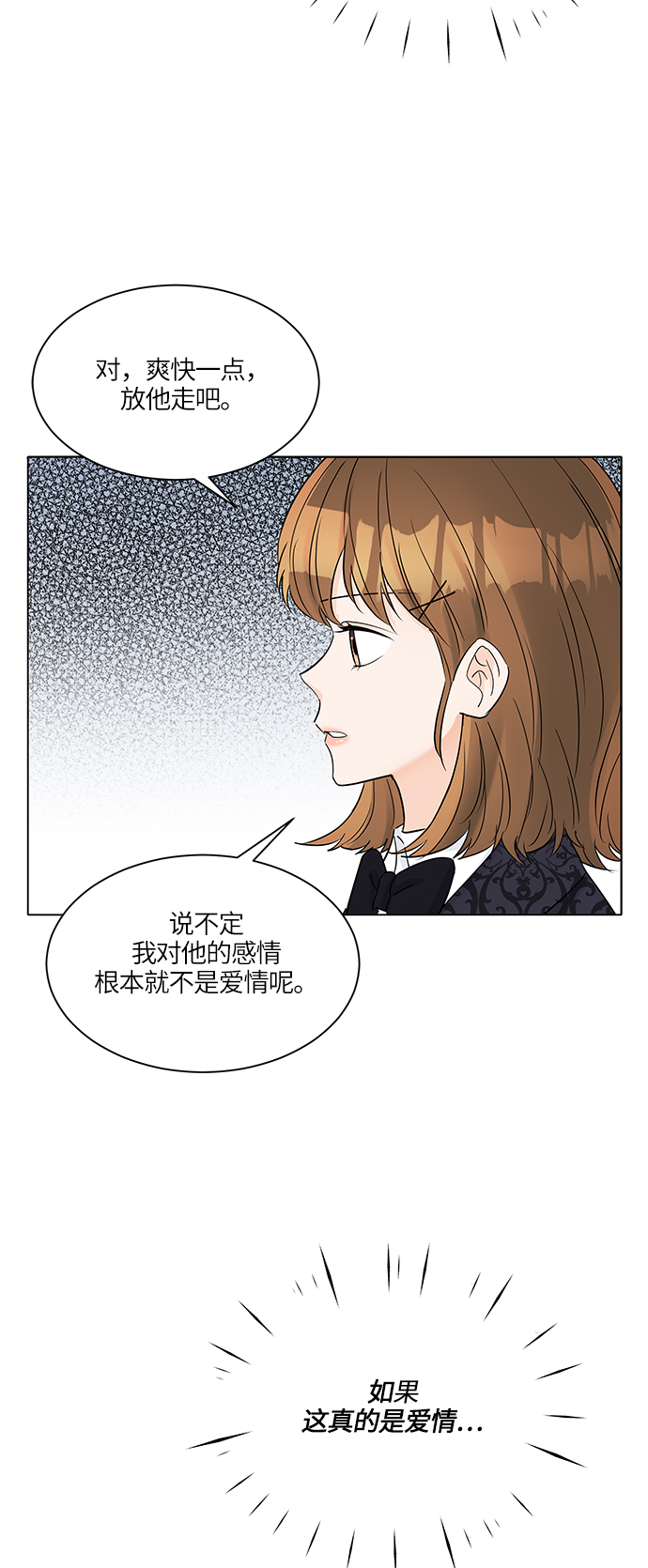 第38话42