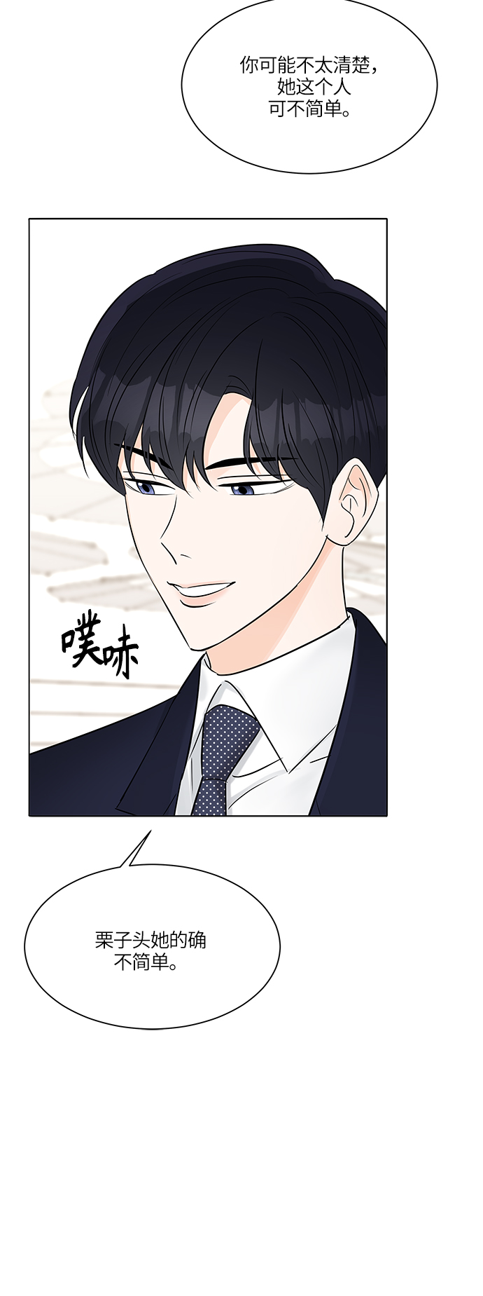 第14话19