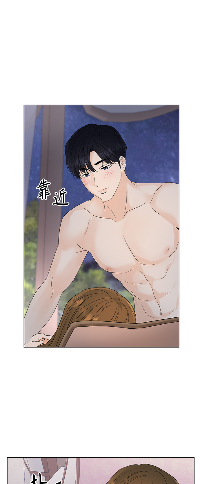 第98话37