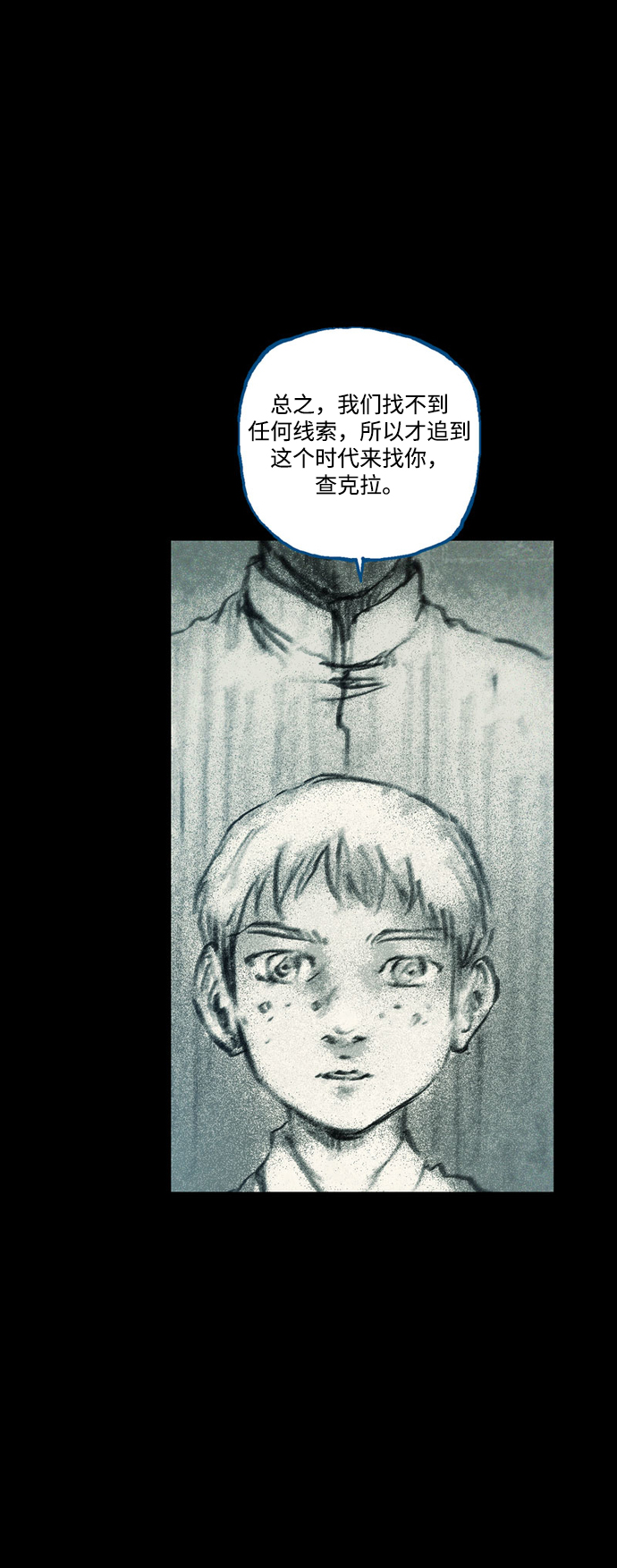[第39话] 中场休息34