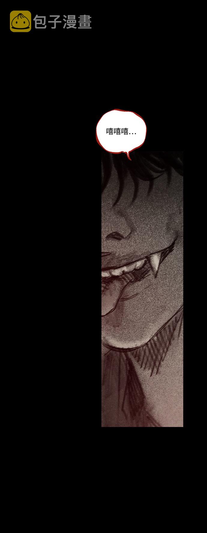 [第43话] 无助的谷底67