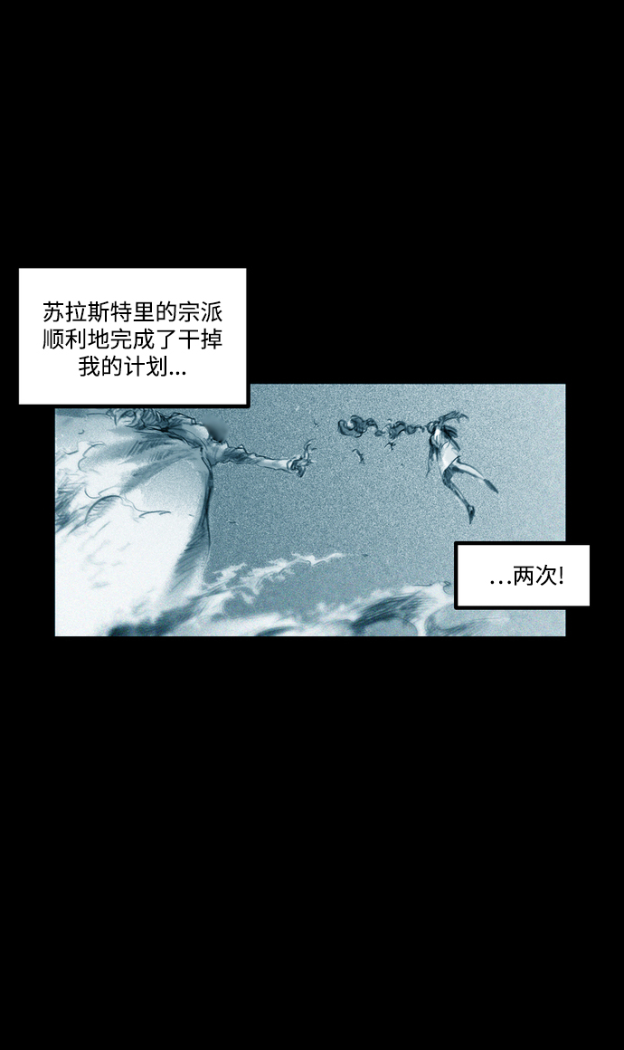 [第22话] 千头女人56