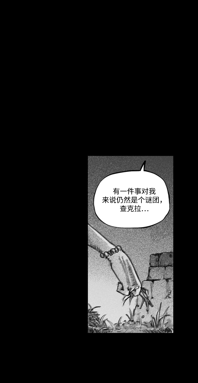 [第24话] 最後的桥梁59