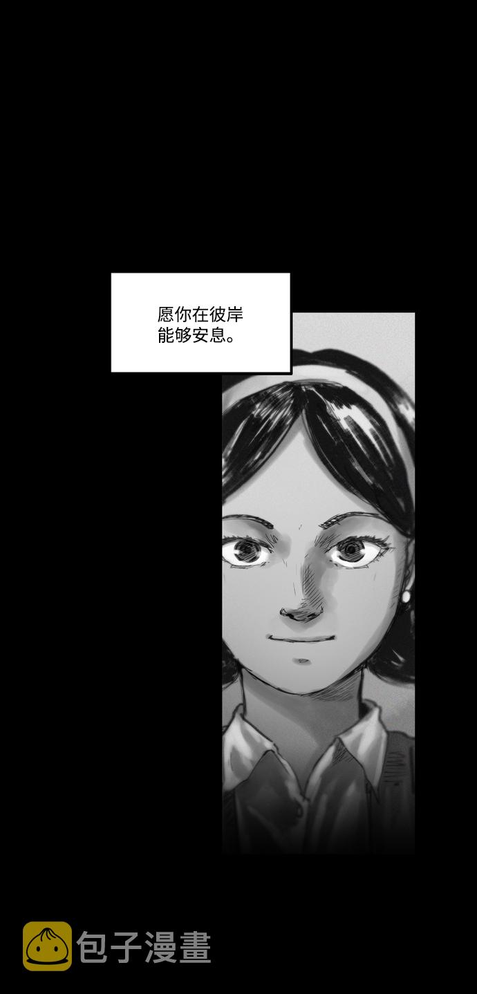 [第9话] 妮莎老师46