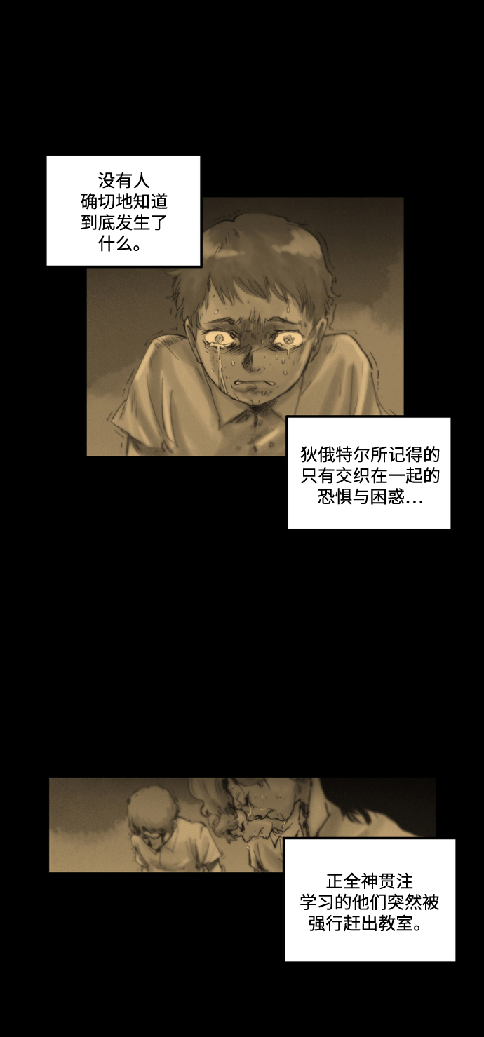 [第2话] 第一个住户12