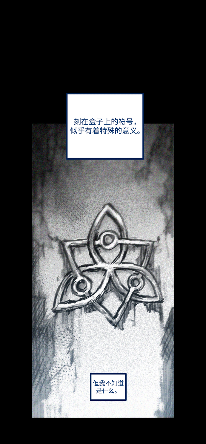 [第26话] 前往悖论空间45