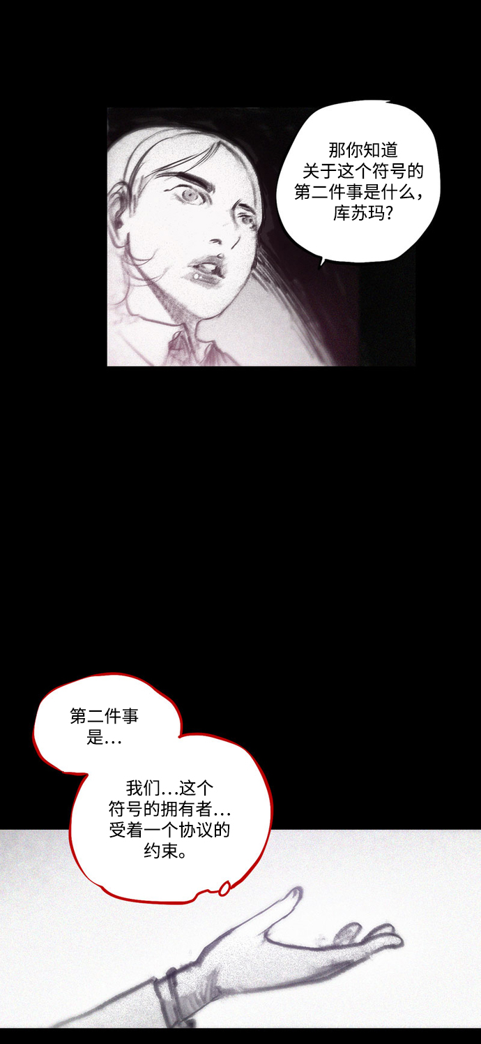 [第27话] 不孝子57