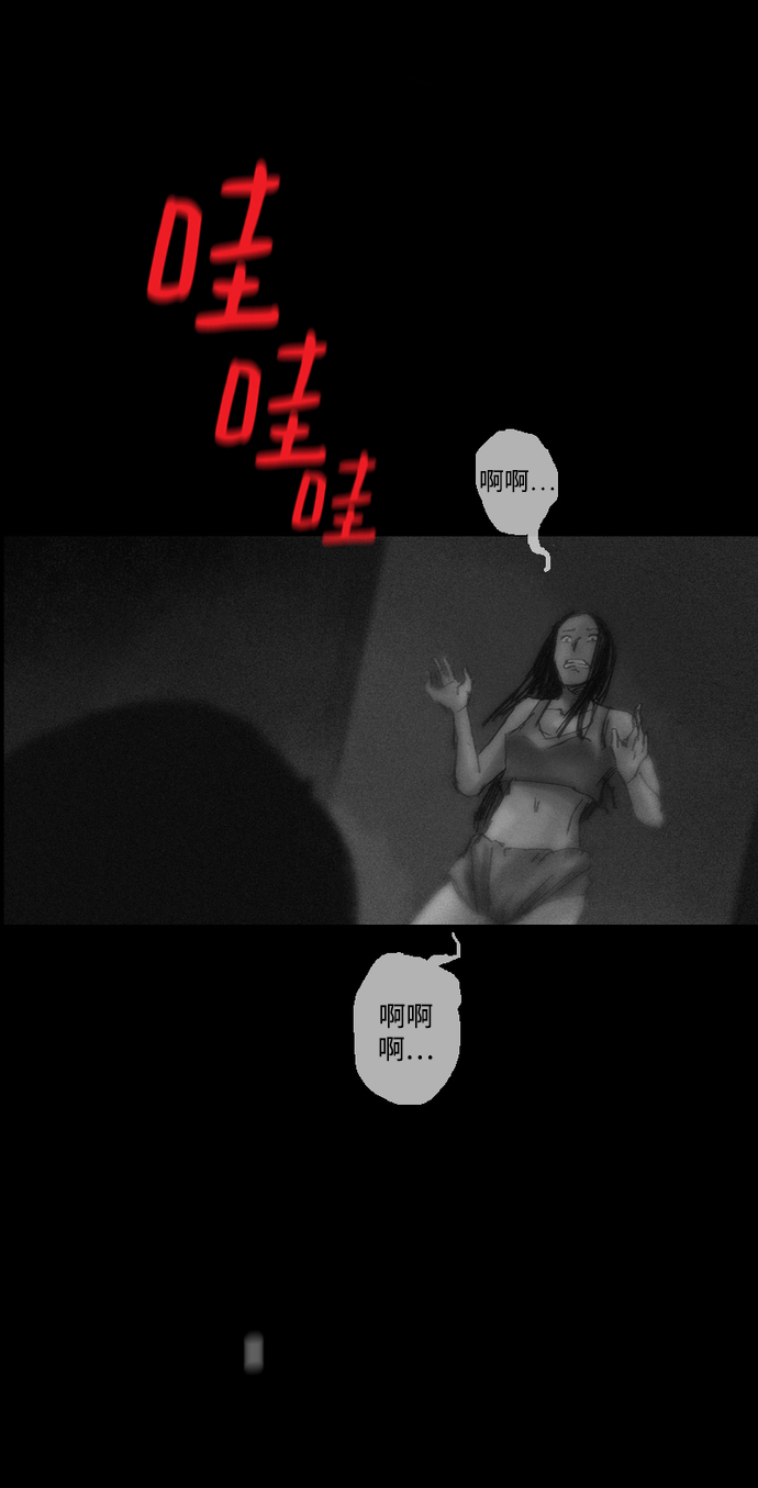 [第4话] 抱抱我，妈妈。29