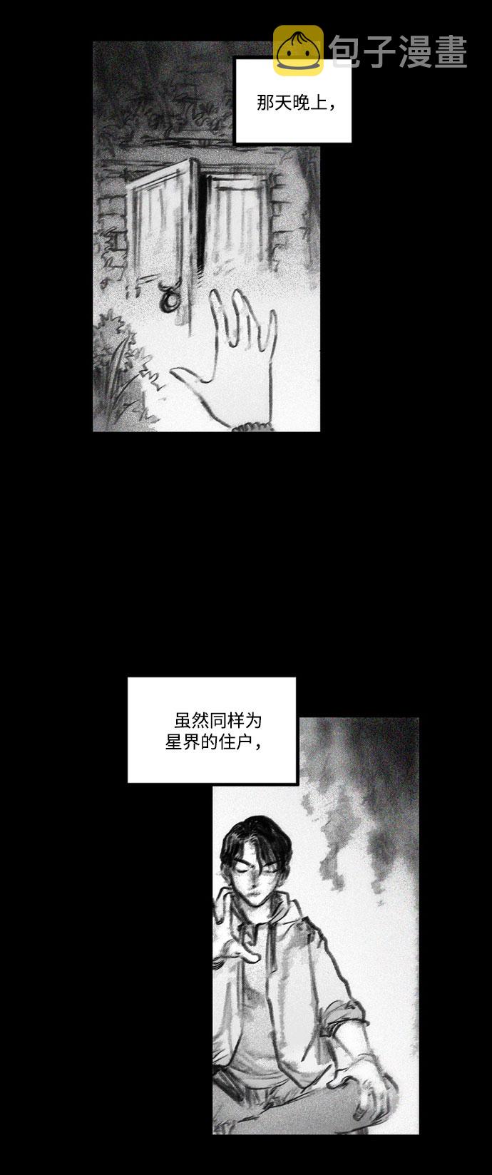 [第17话] 替代宫殿35