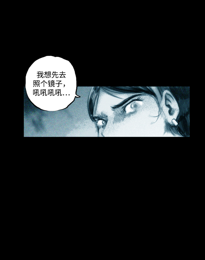 [第21话] 无头身5