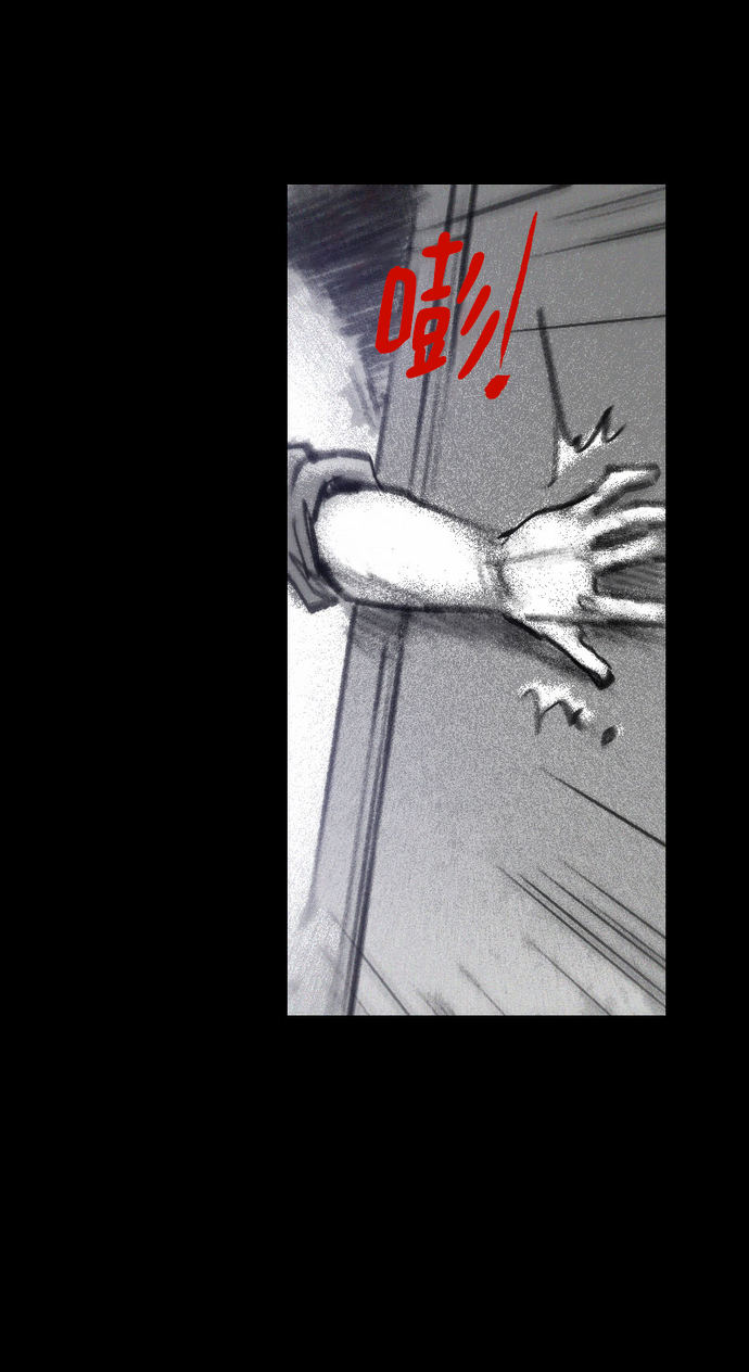 [第40话] 微妙的陷阱56
