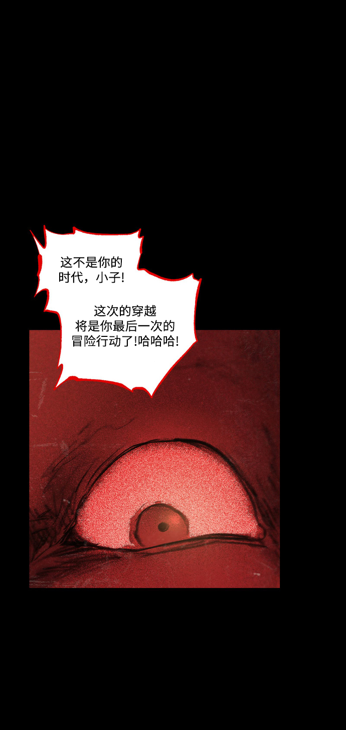 [第38话] 时光穿越者65