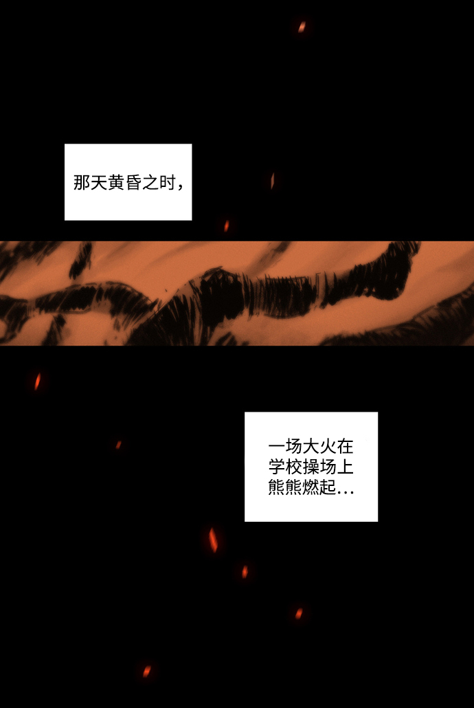[第3话] 开锁师7