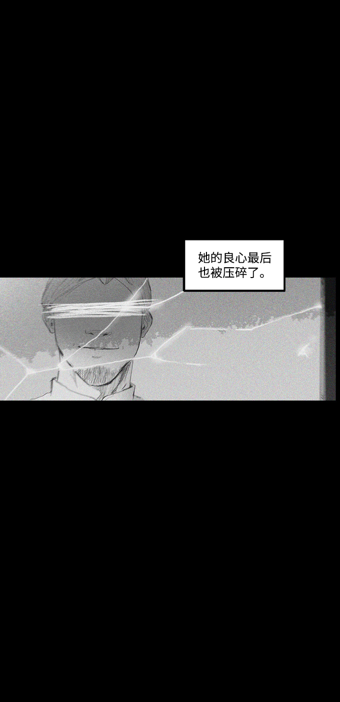[第12话] 共享黑魔法28
