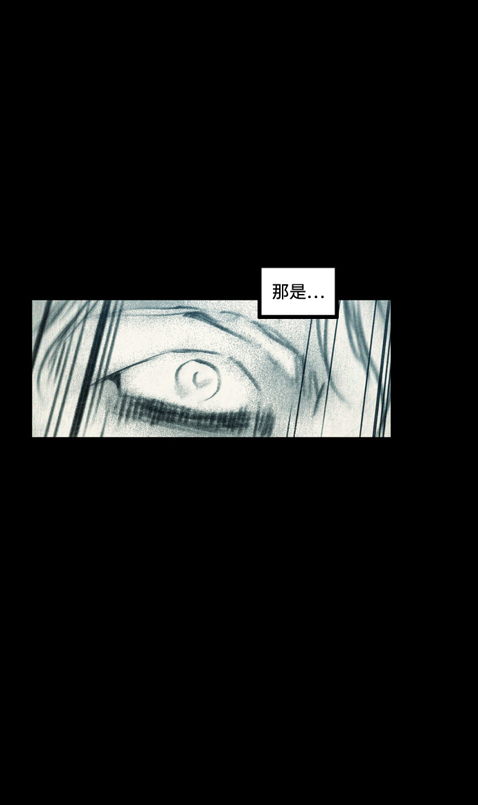 [第41话] 隐蔽的威胁38