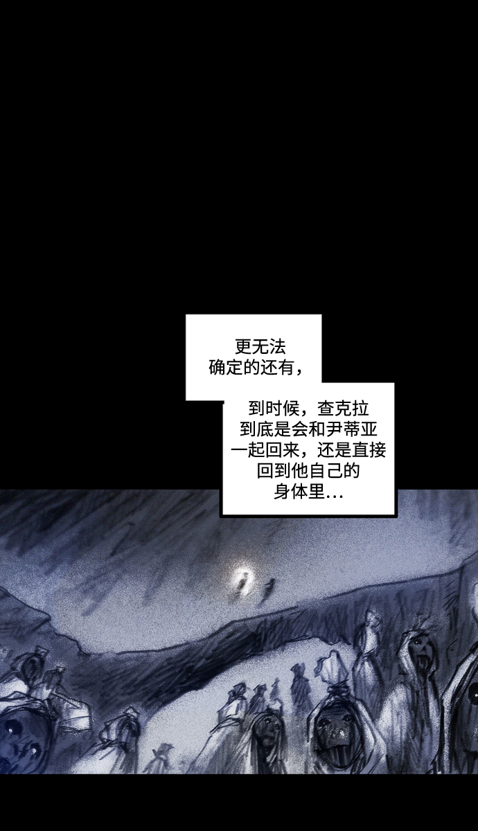 [第36话] 空间隧道84