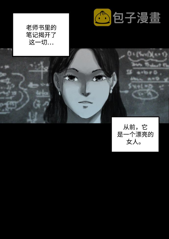 [第9话] 妮莎老师7
