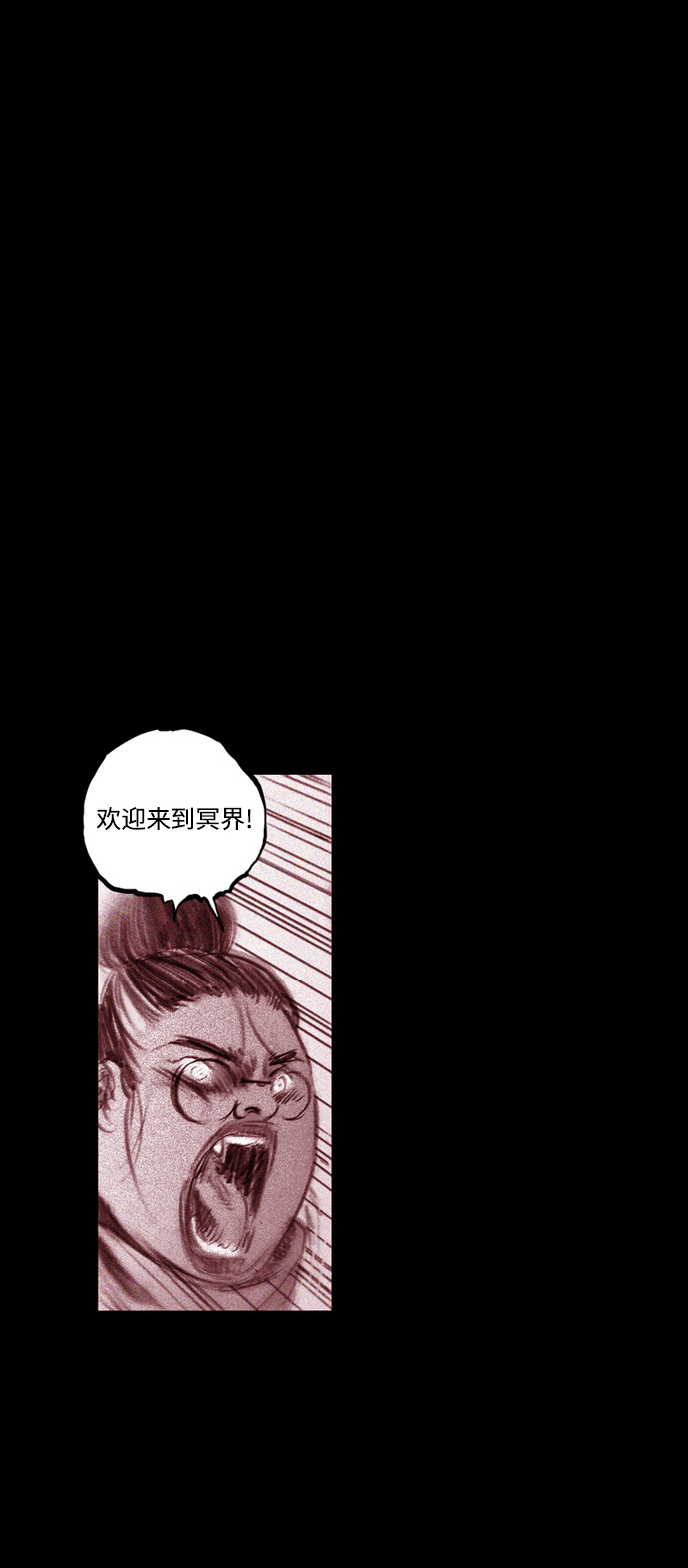 [第21话] 无头身35