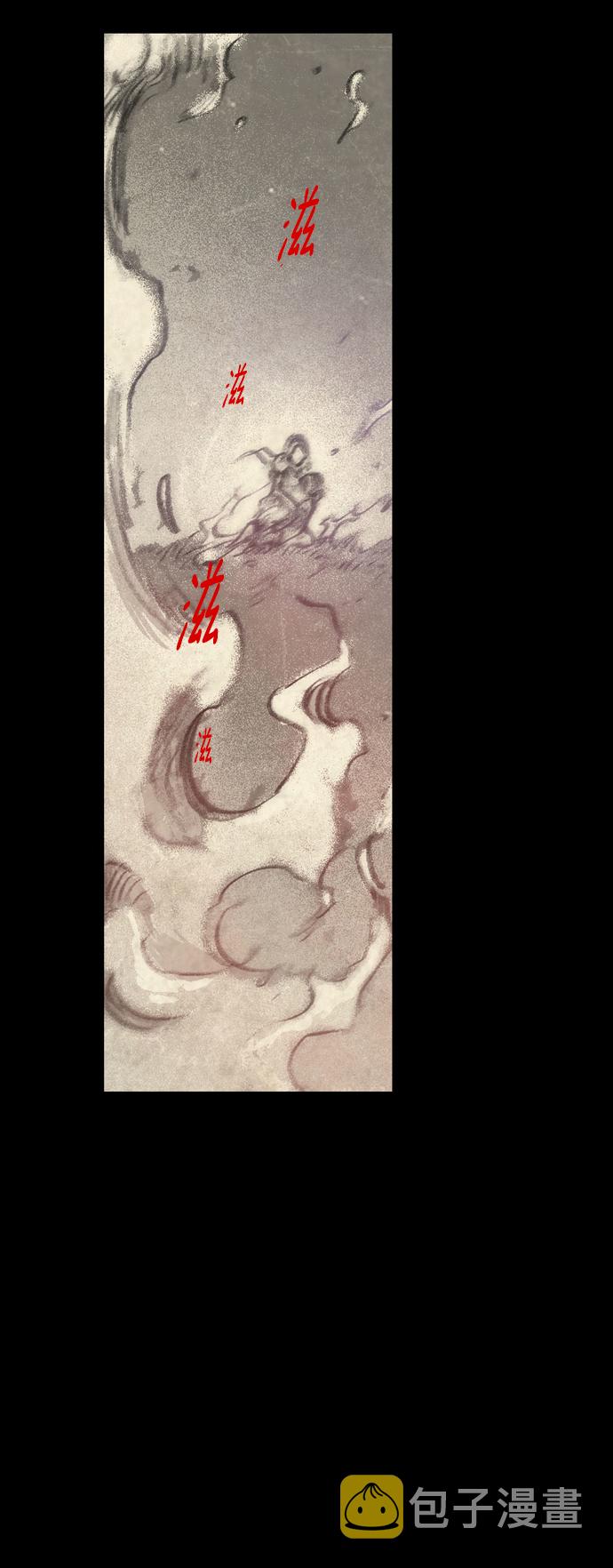 [第31话] 窥探之眼68