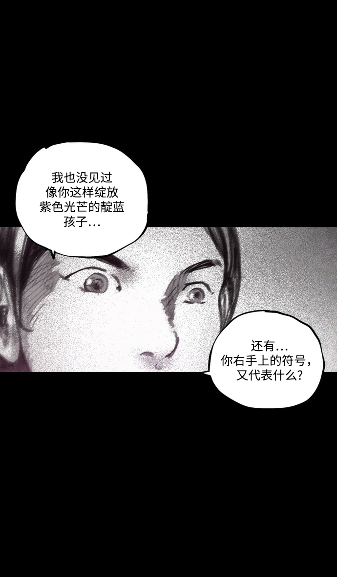 [第27话] 不孝子48