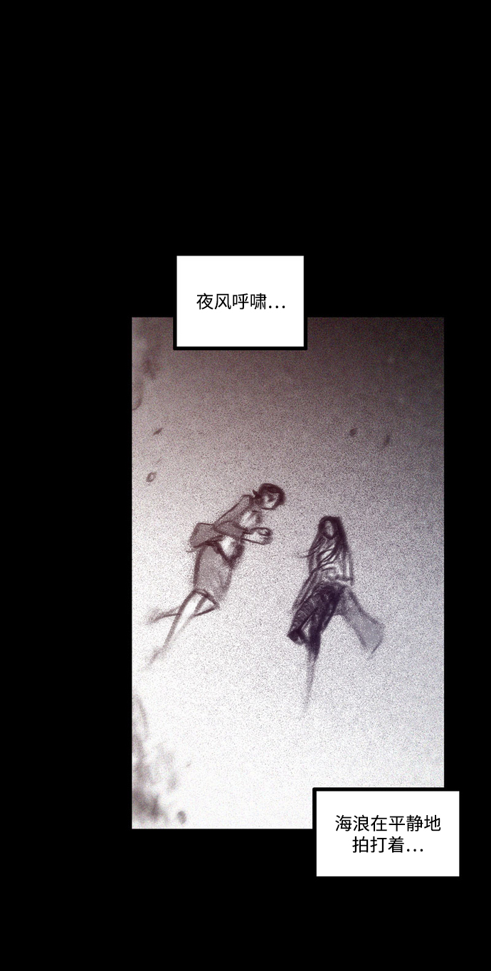 [第34话] 血战士129