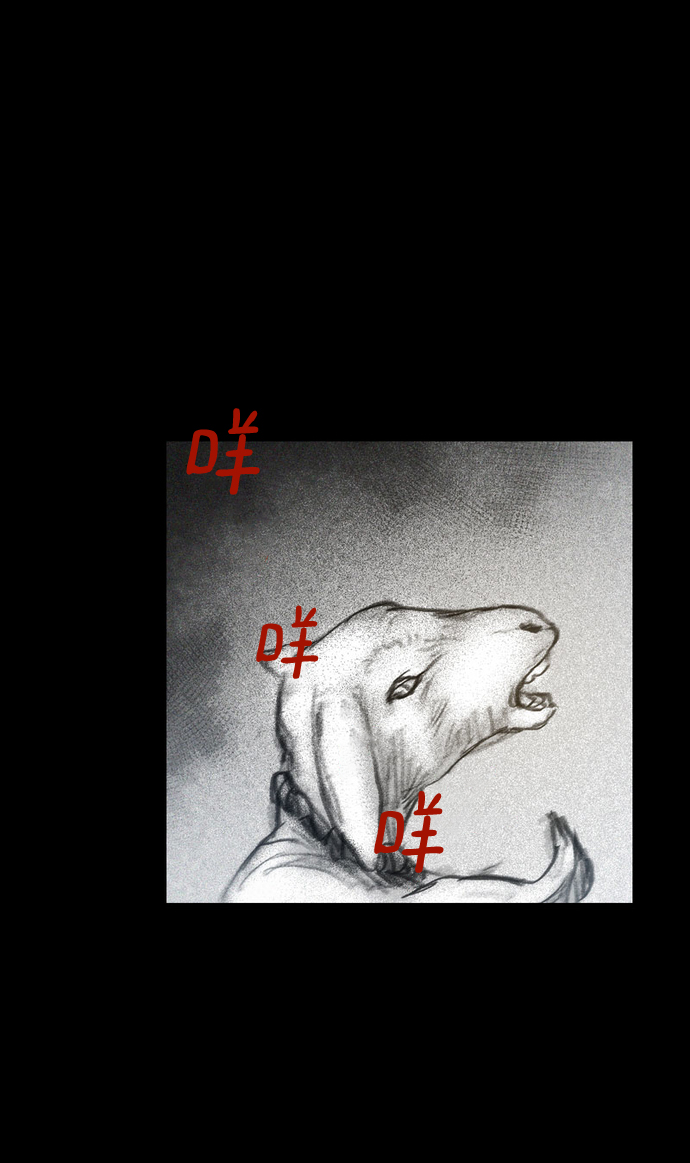 [第37话] 一体双魂105