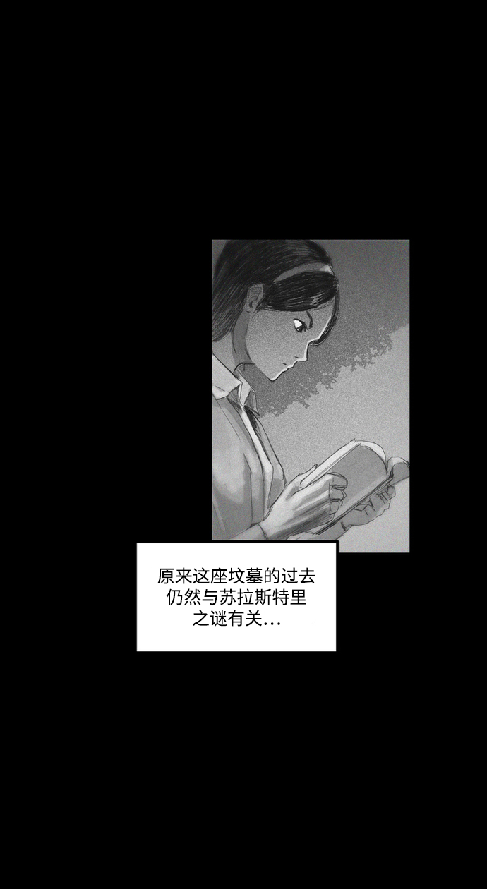[第12话] 共享黑魔法11
