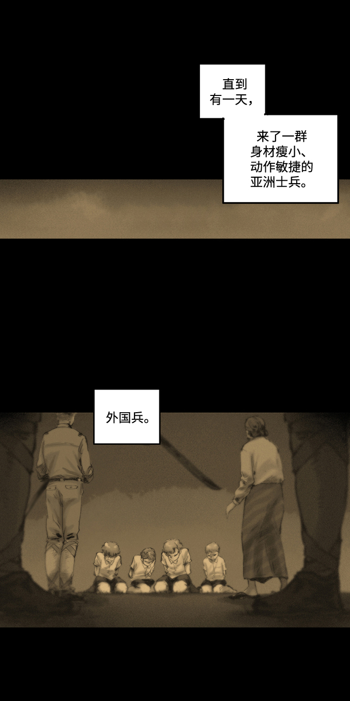 [第2话] 第一个住户11