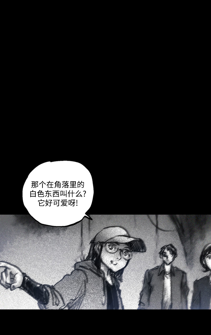[第35话] 星体联盟22